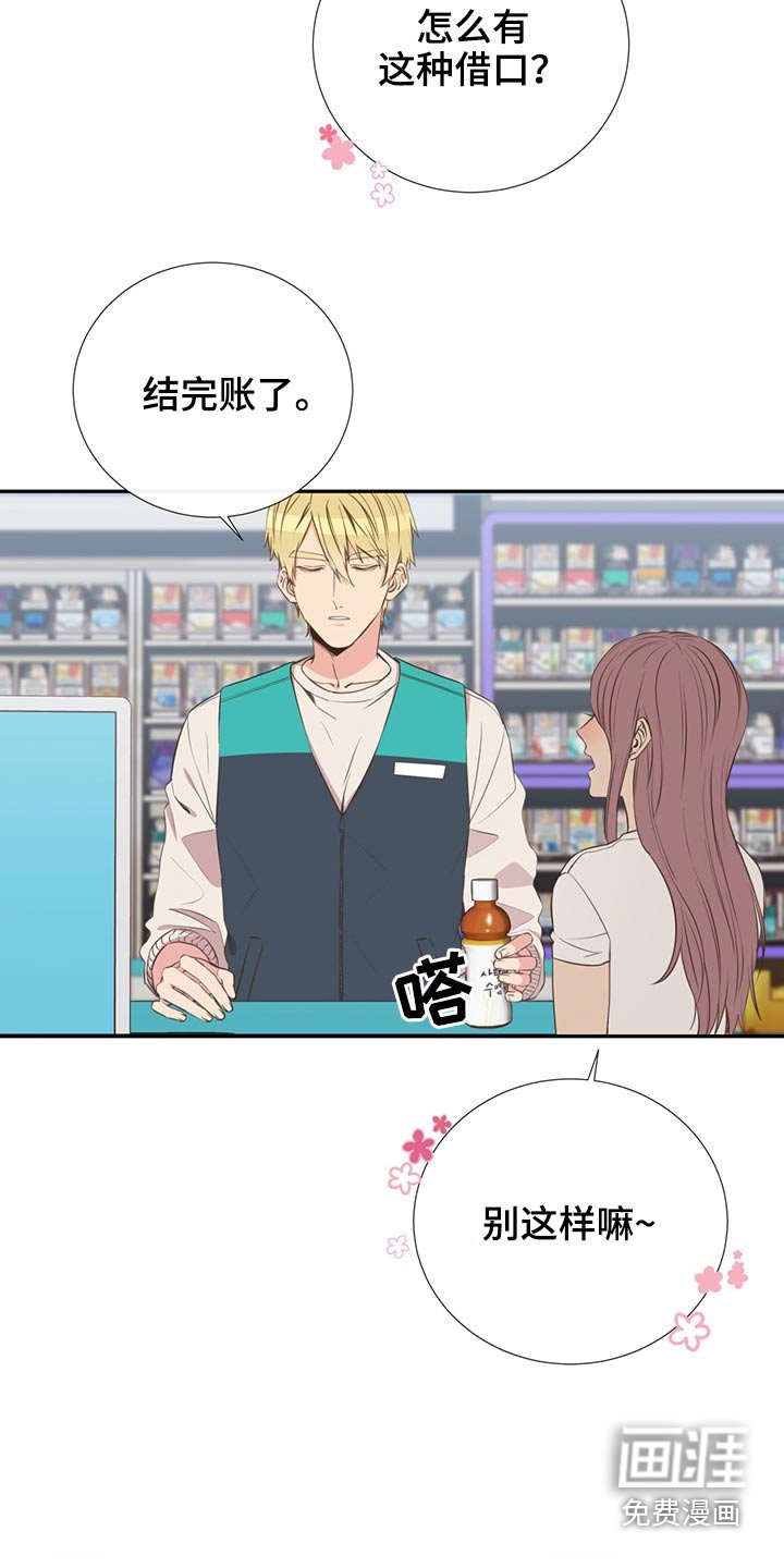 第71章：相互