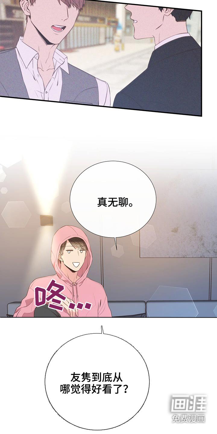 第71章：相互