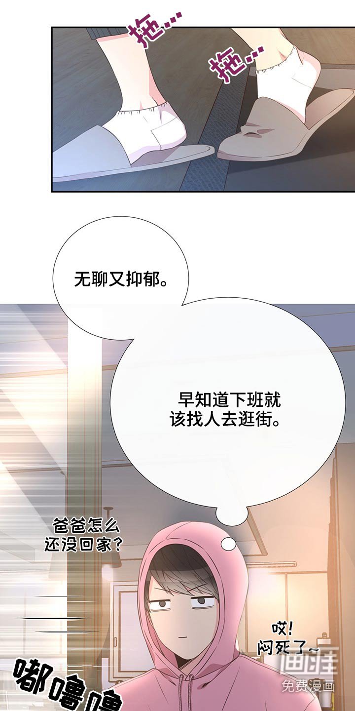 第71章：相互