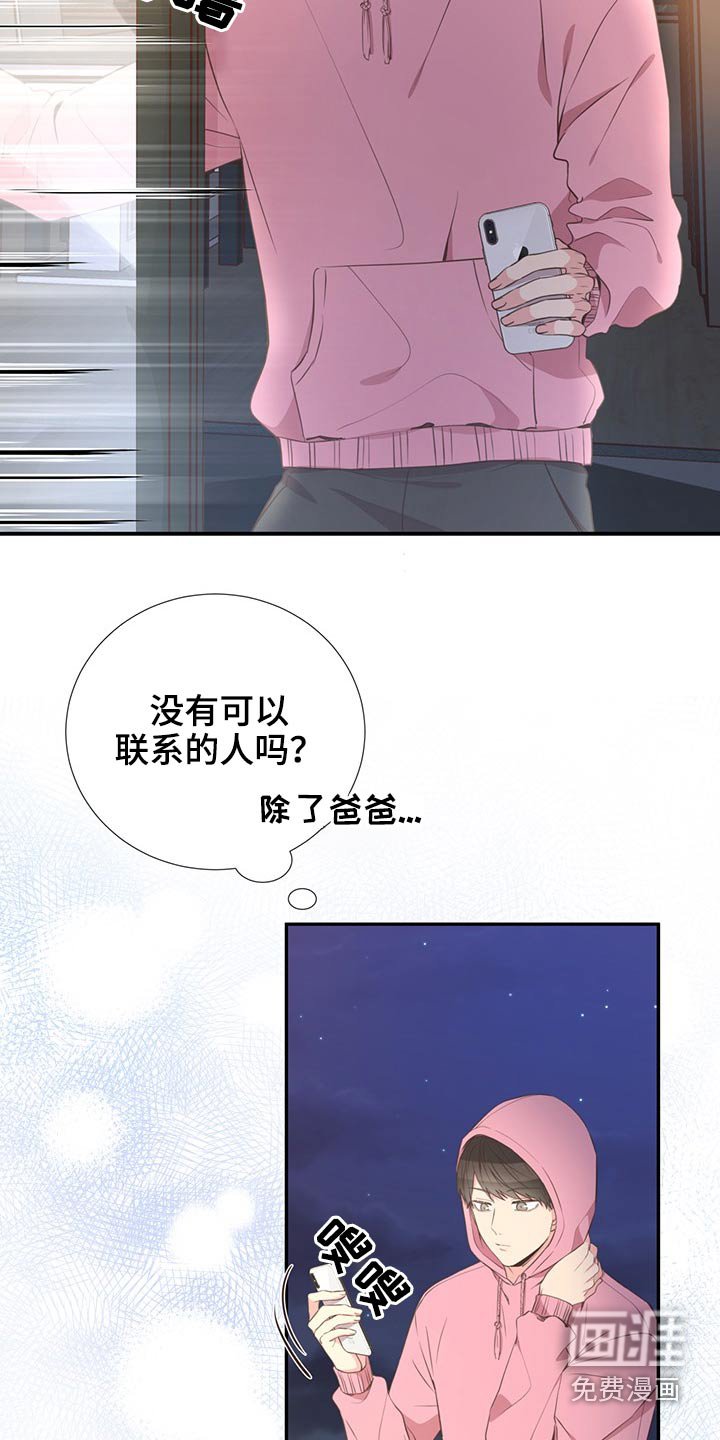 第71章：相互