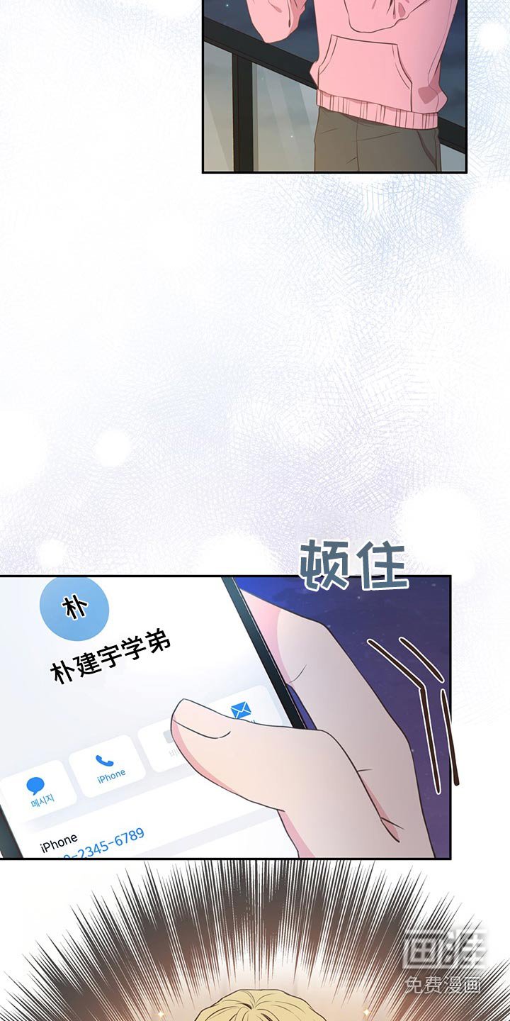 第71章：相互