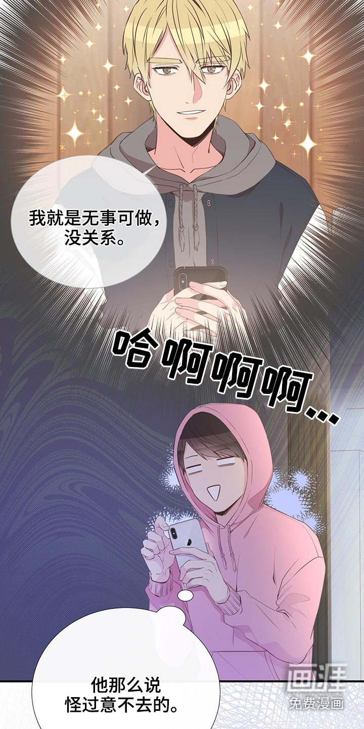 第71章：相互