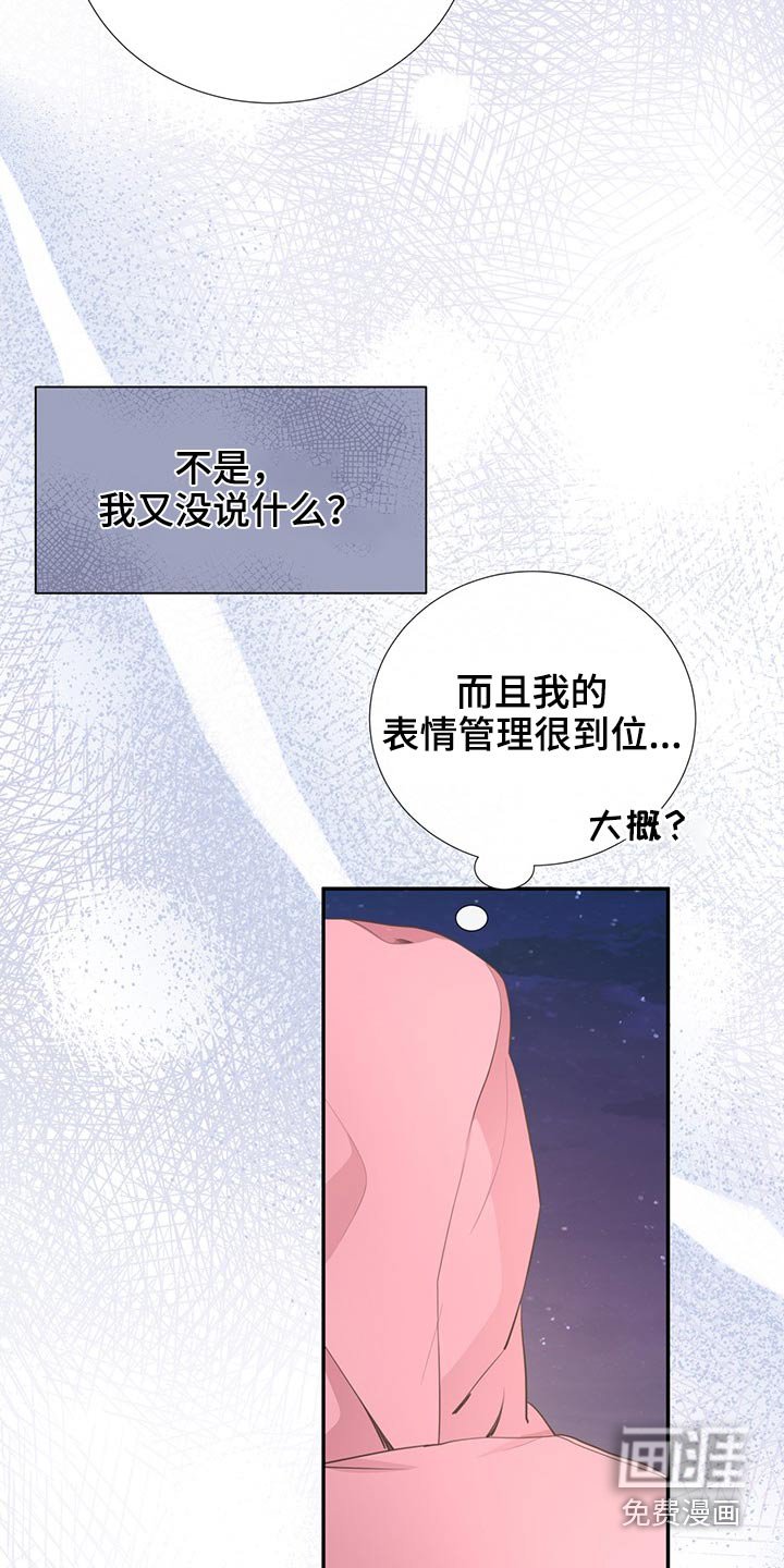 第71章：相互