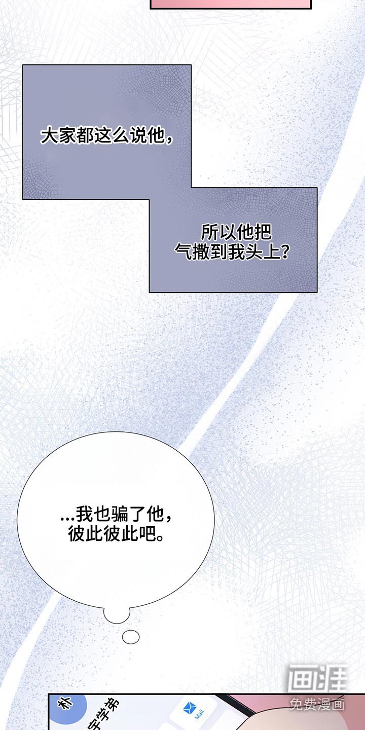 第71章：相互