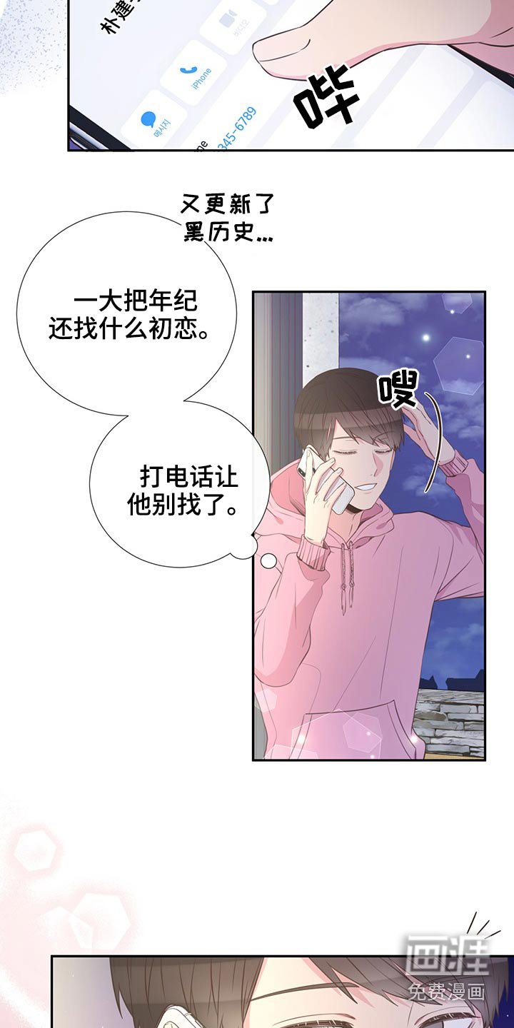 第71章：相互