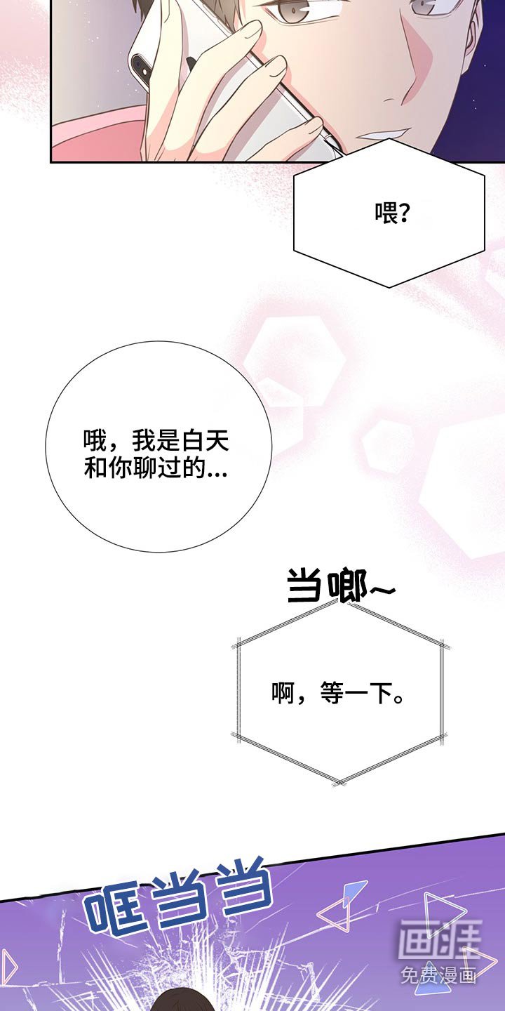 第71章：相互
