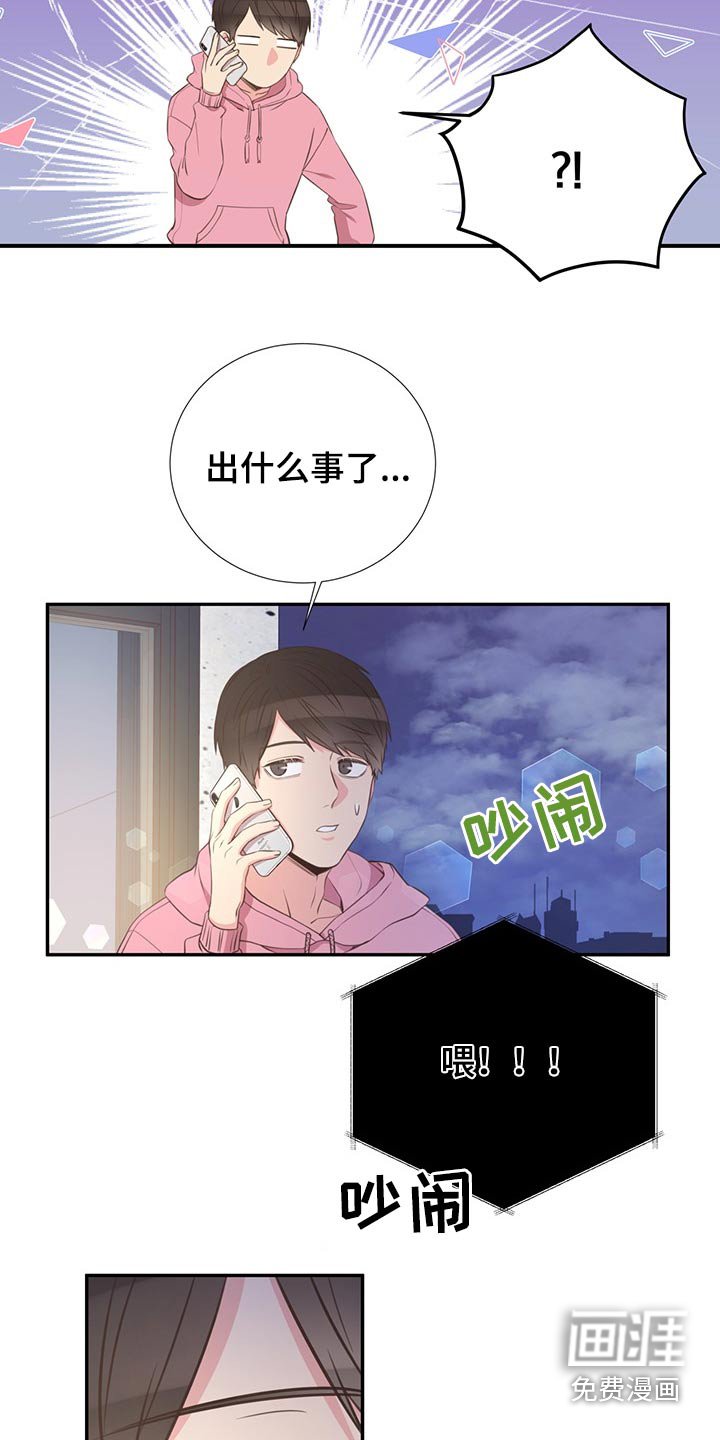 第71章：相互