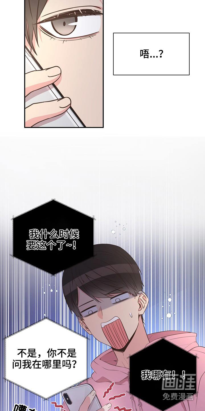 第71章：相互