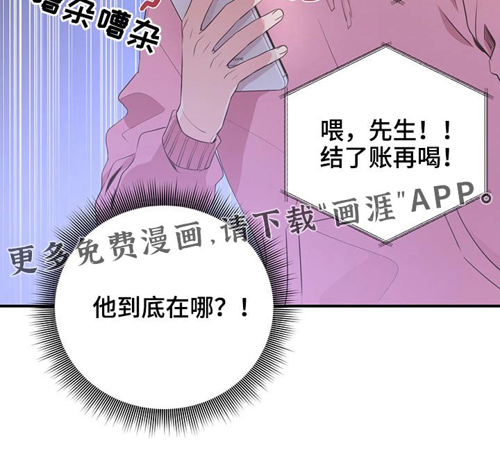 第71章：相互