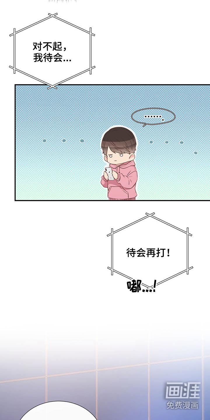 第72章：怎么不早说
