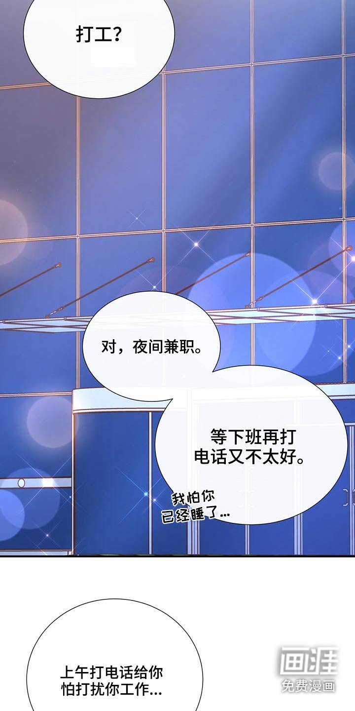 第72章：怎么不早说