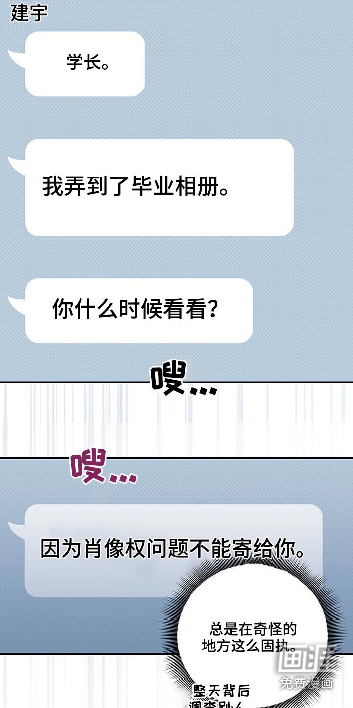 第72章：怎么不早说