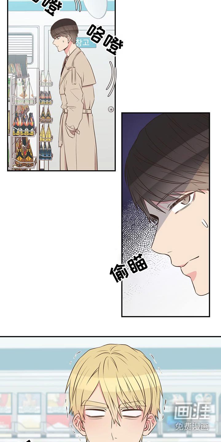 第73章：一头雾水