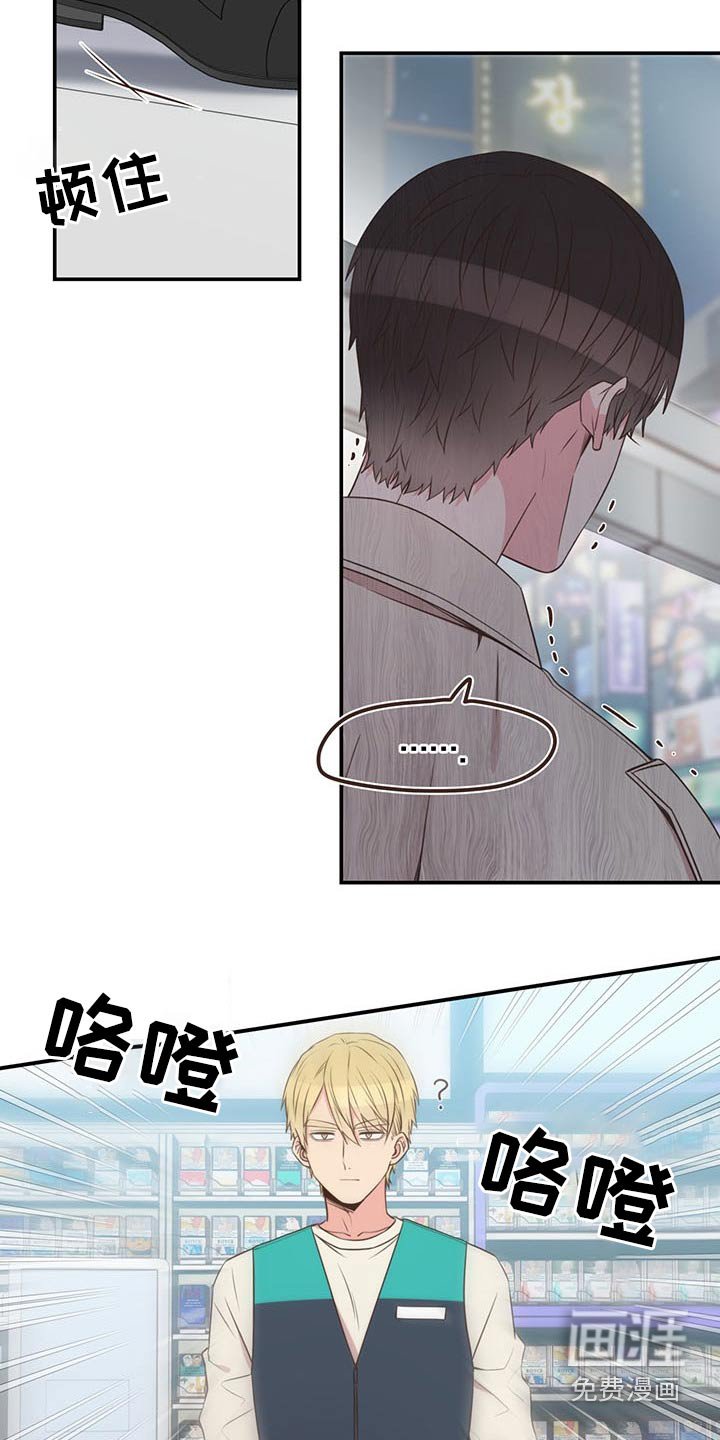 第73章：一头雾水