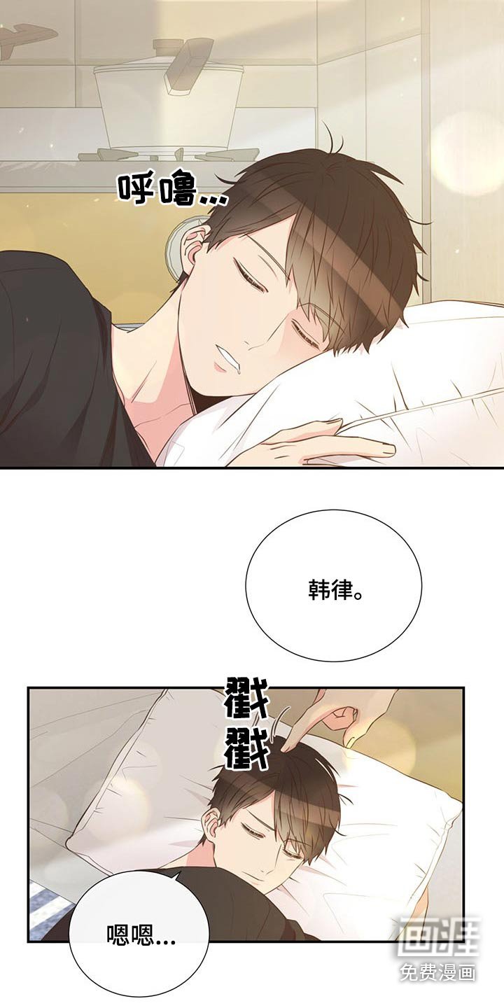 第73章：一头雾水