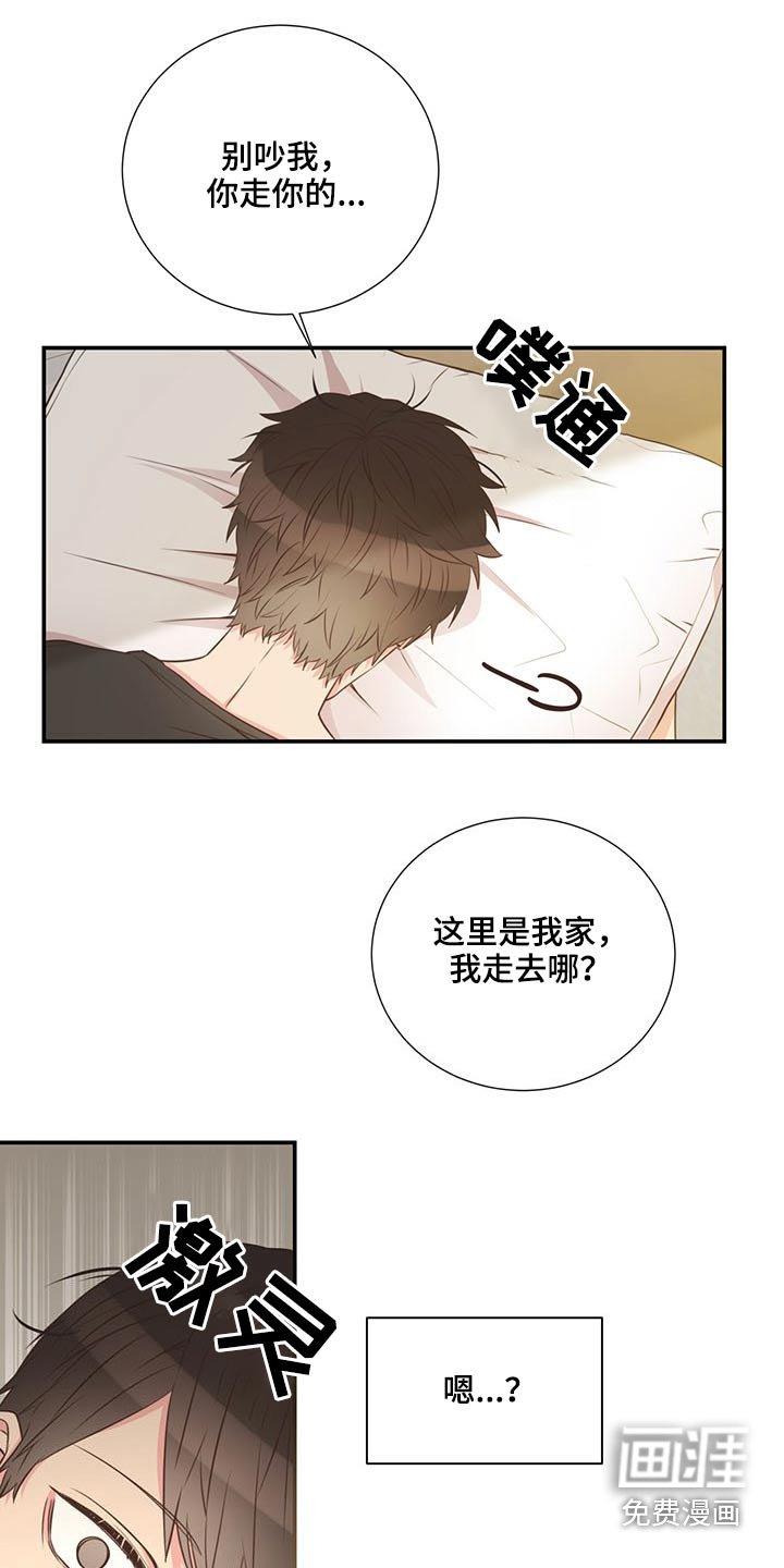 第73章：一头雾水