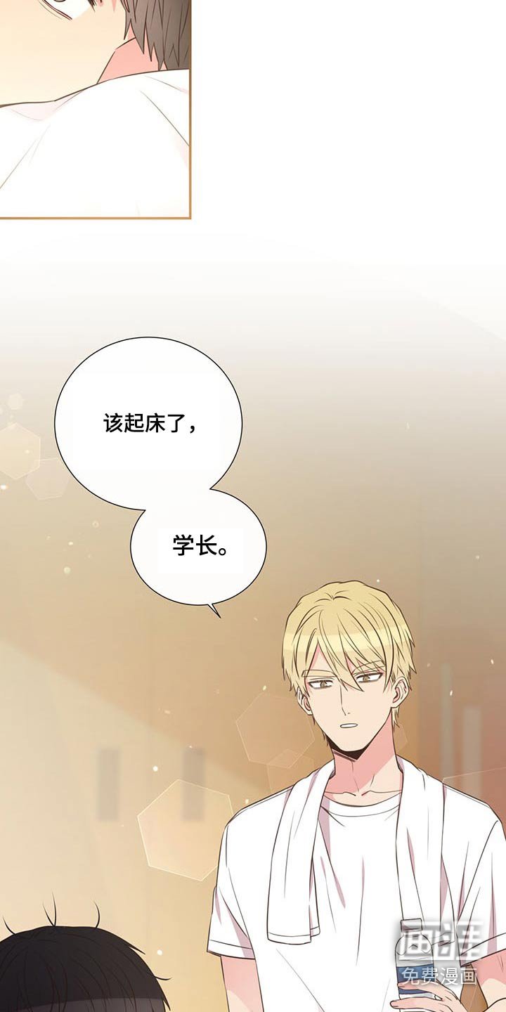 第73章：一头雾水