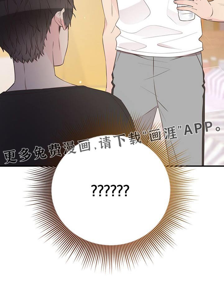 第73章：一头雾水