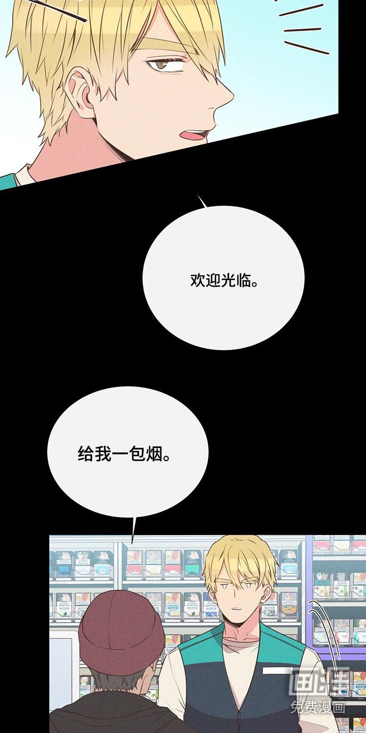 第74章：争执