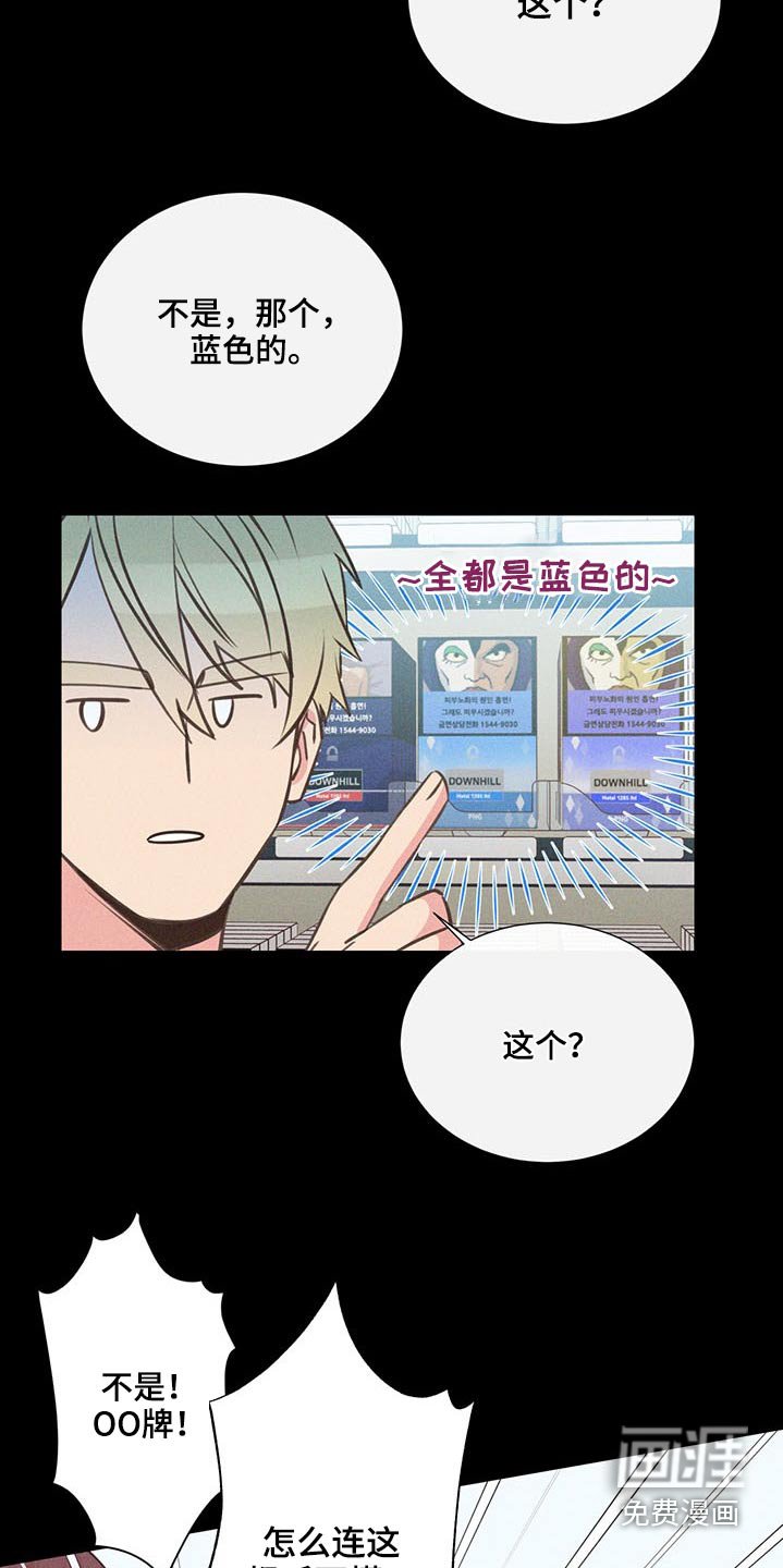 第74章：争执