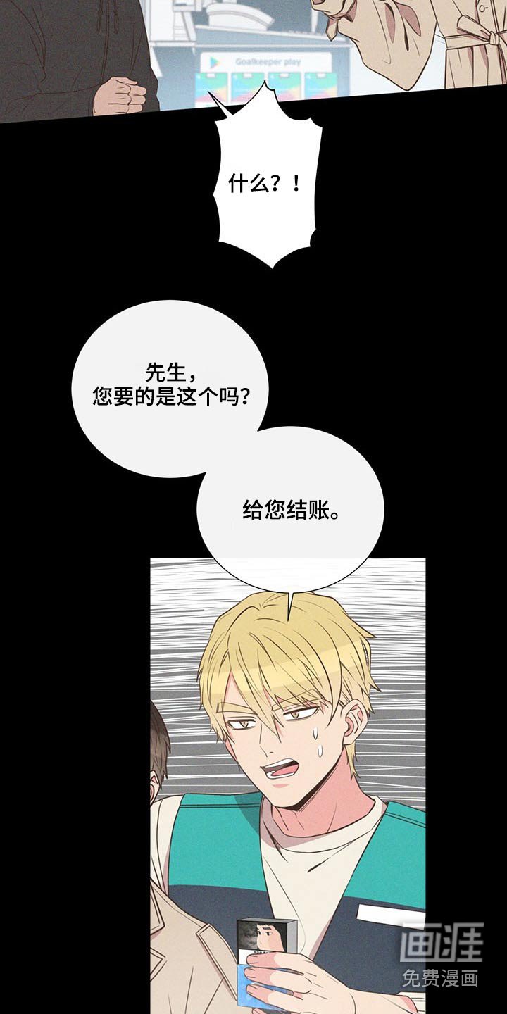 第74章：争执