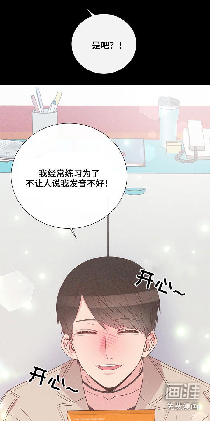 第74章：争执