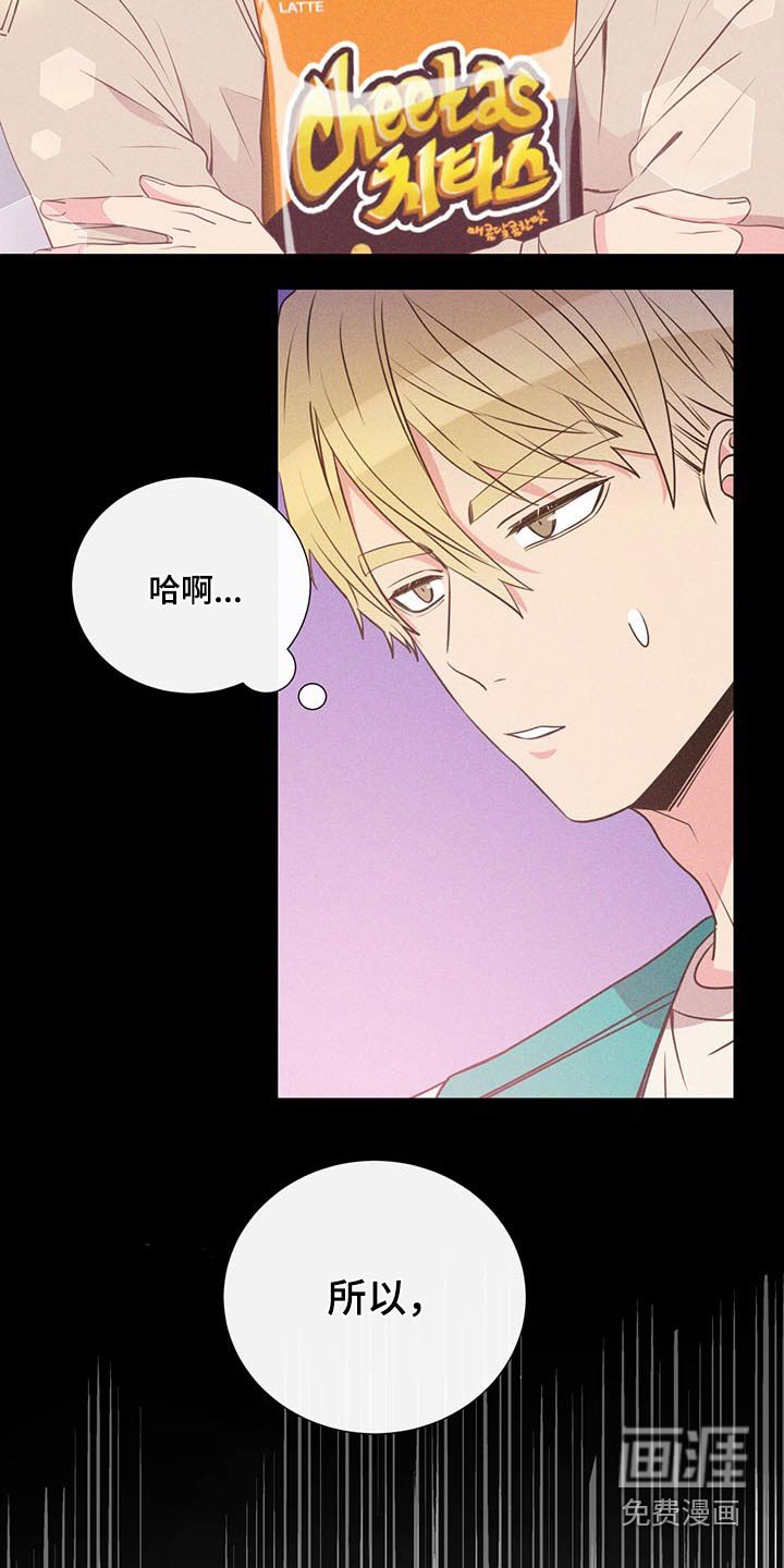 第74章：争执
