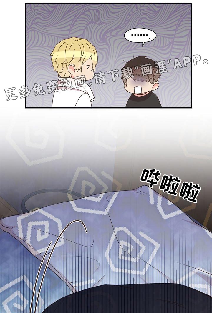 第75章：可以告诉我