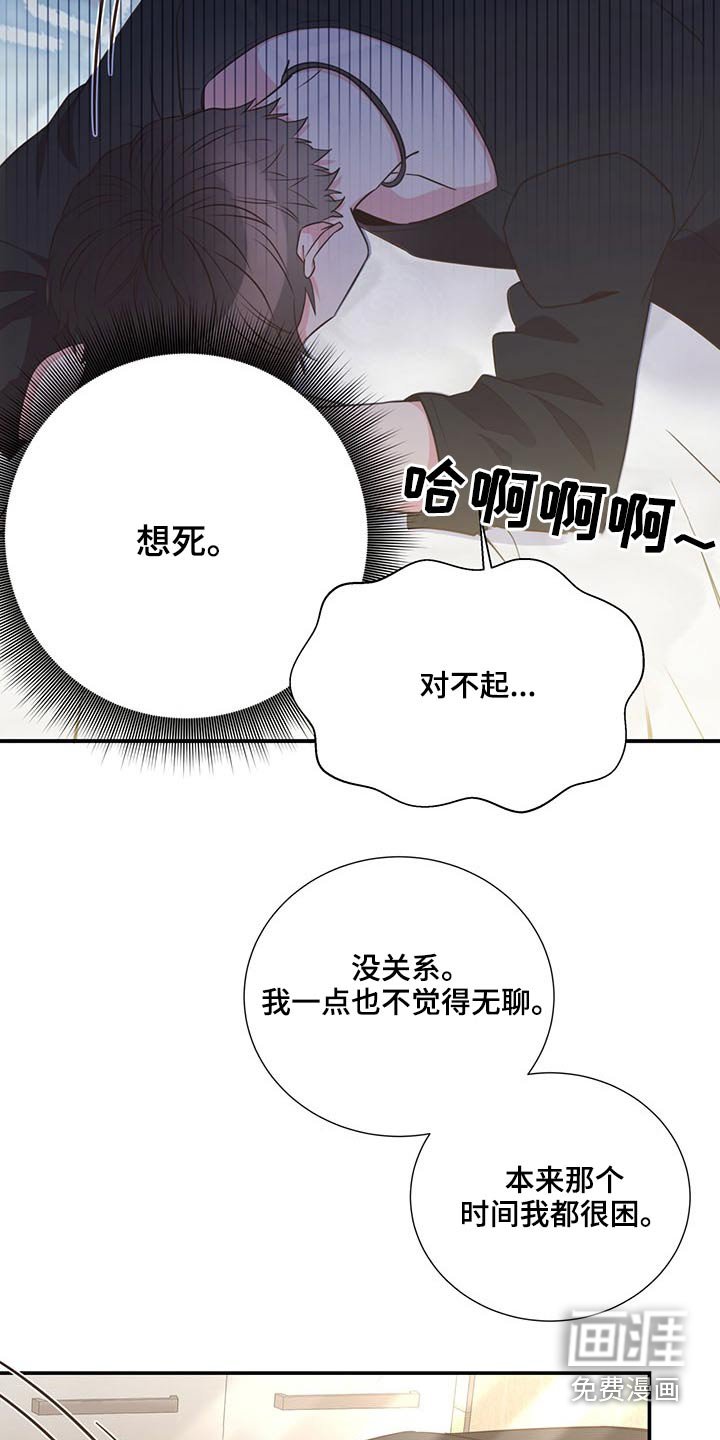 第75章：可以告诉我