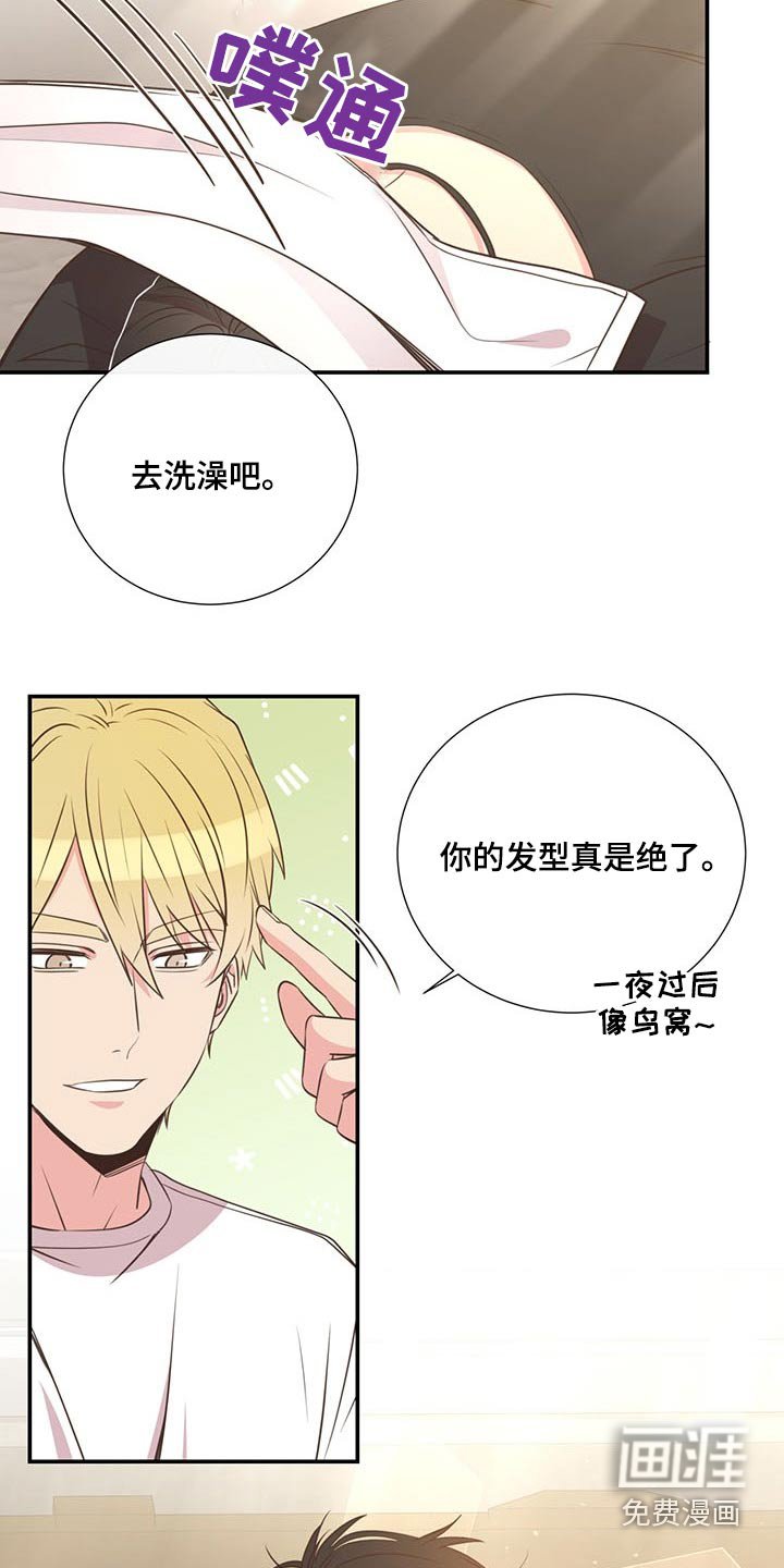 第75章：可以告诉我