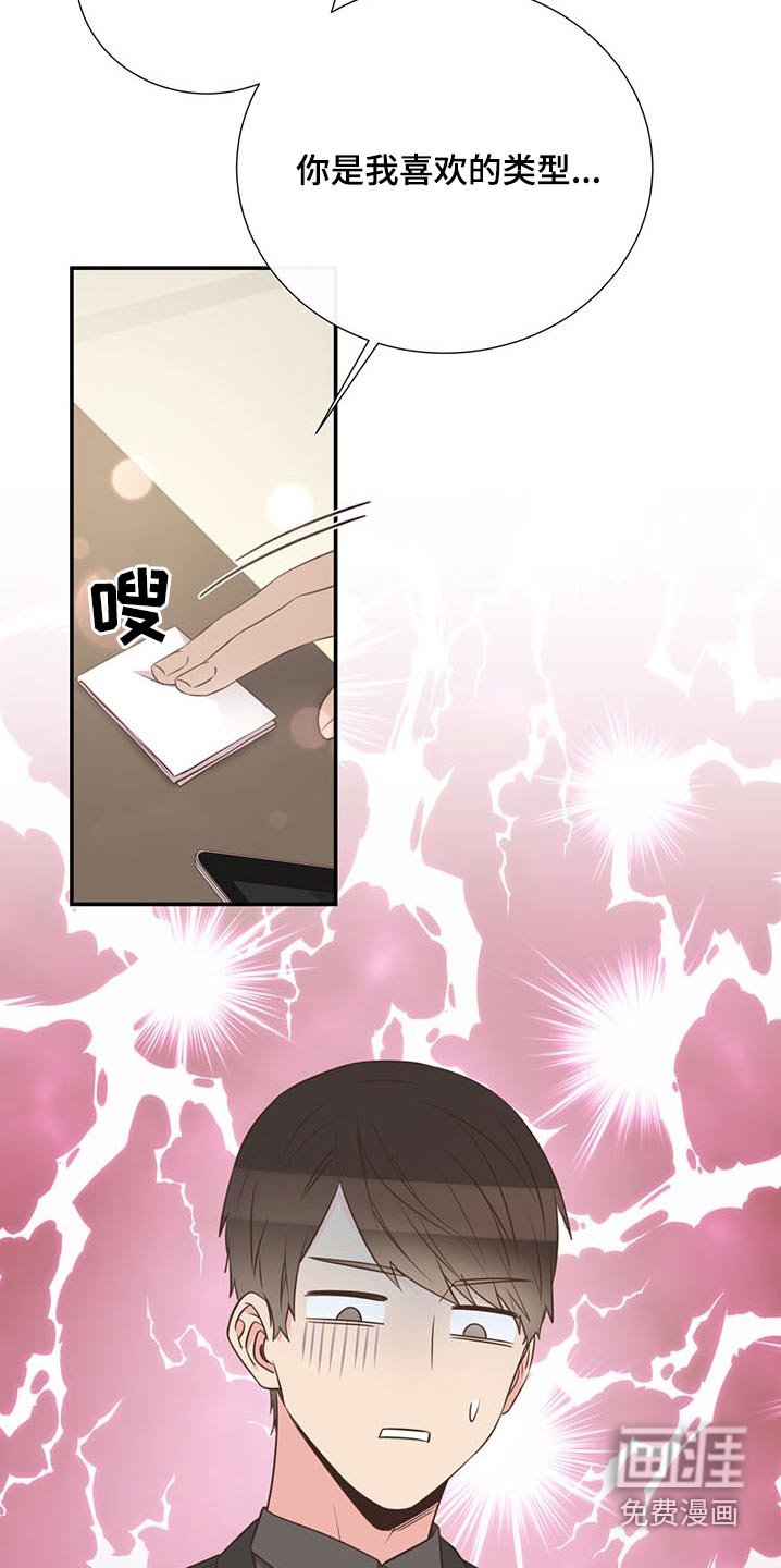 第75章：可以告诉我