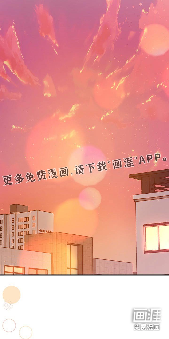 第76章：在于我