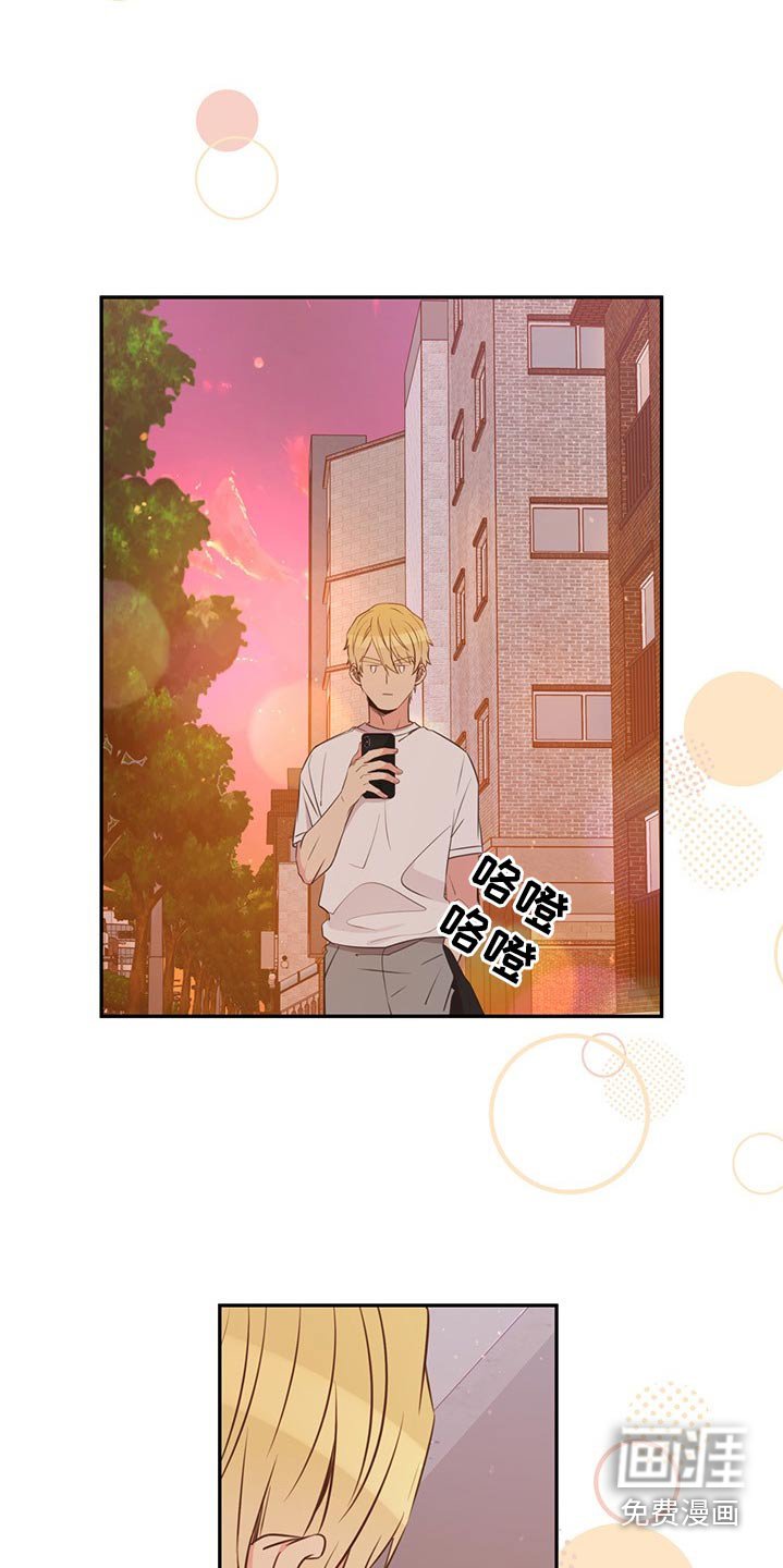 第76章：在于我
