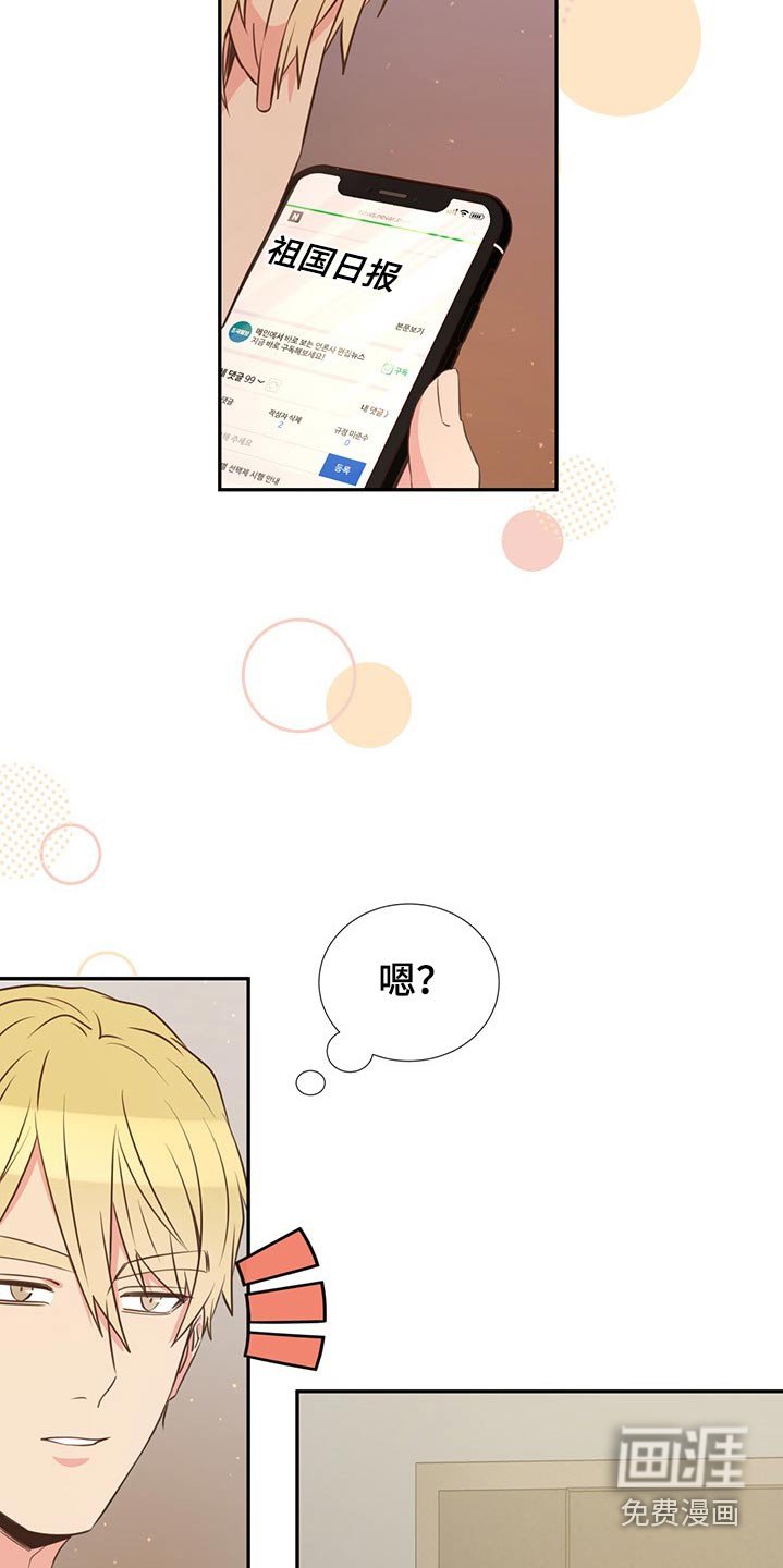 第76章：在于我