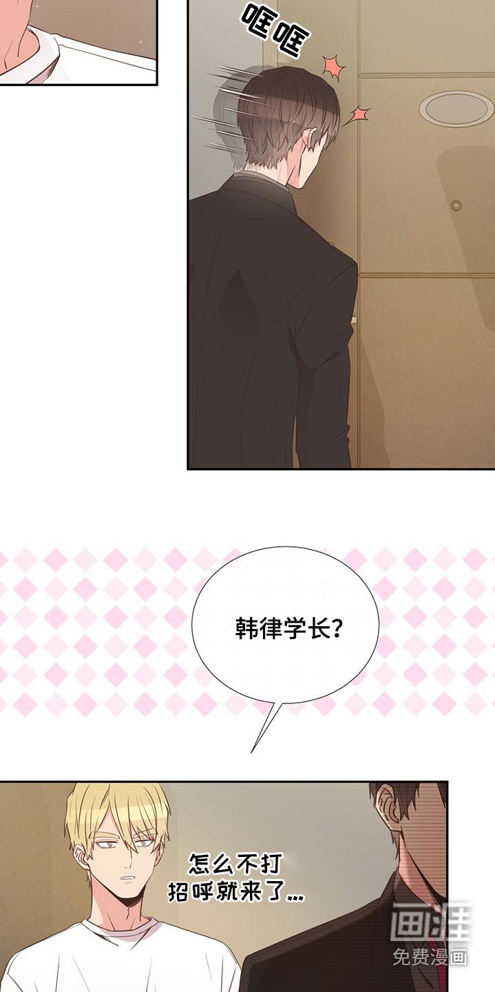 第76章：在于我