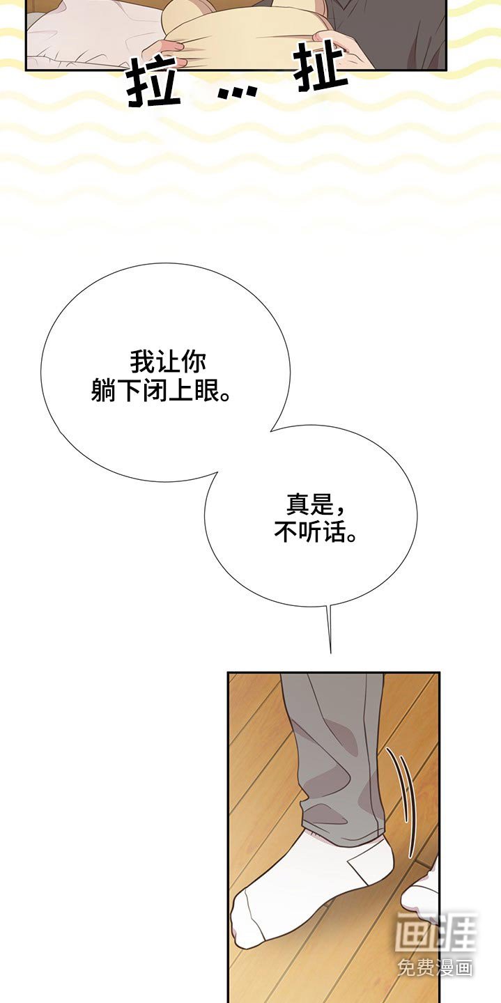 第76章：在于我