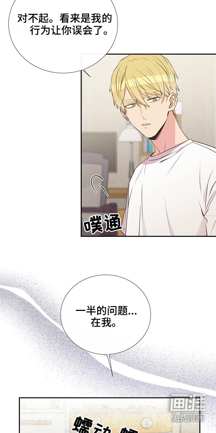 第76章：在于我