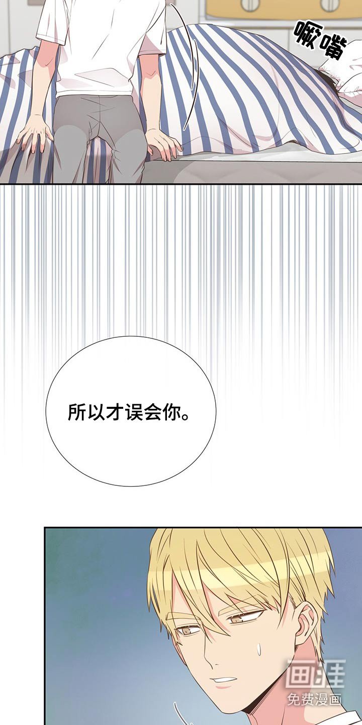 第76章：在于我