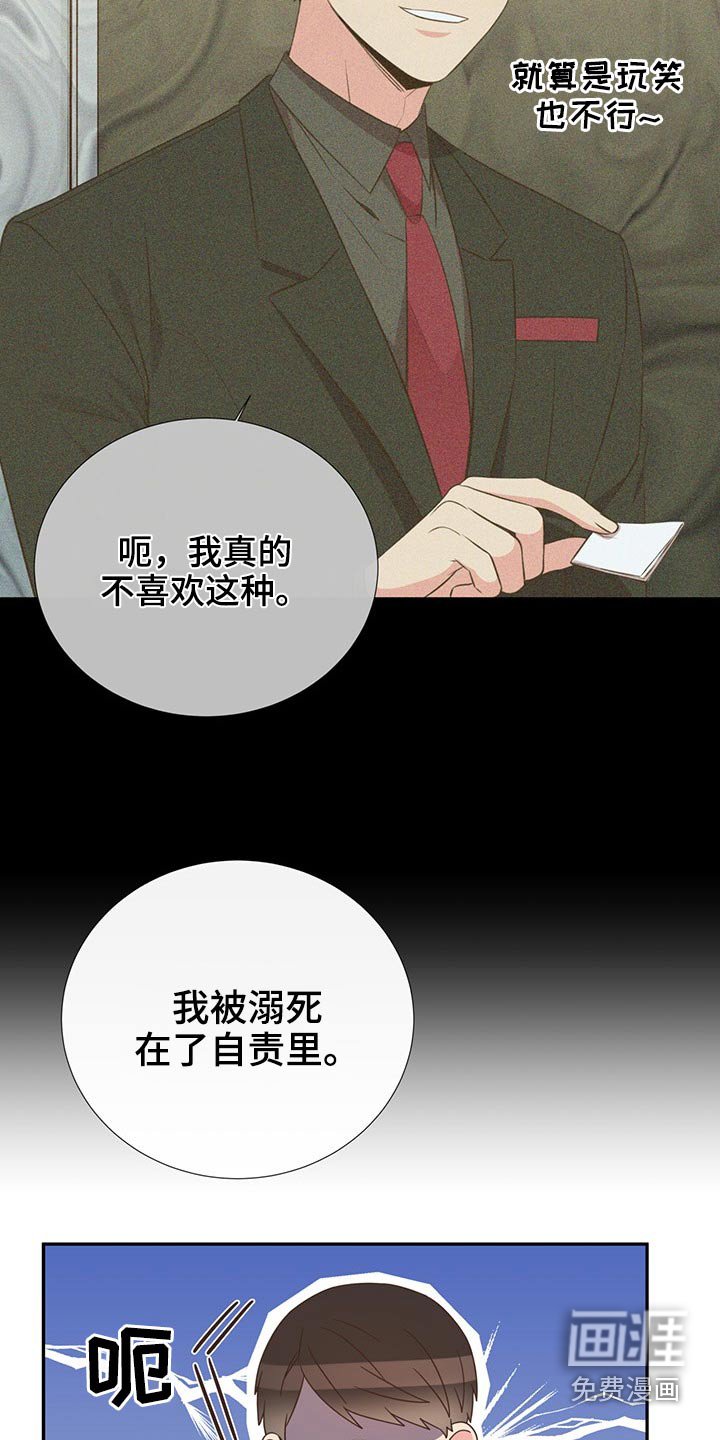 第77章：警惕