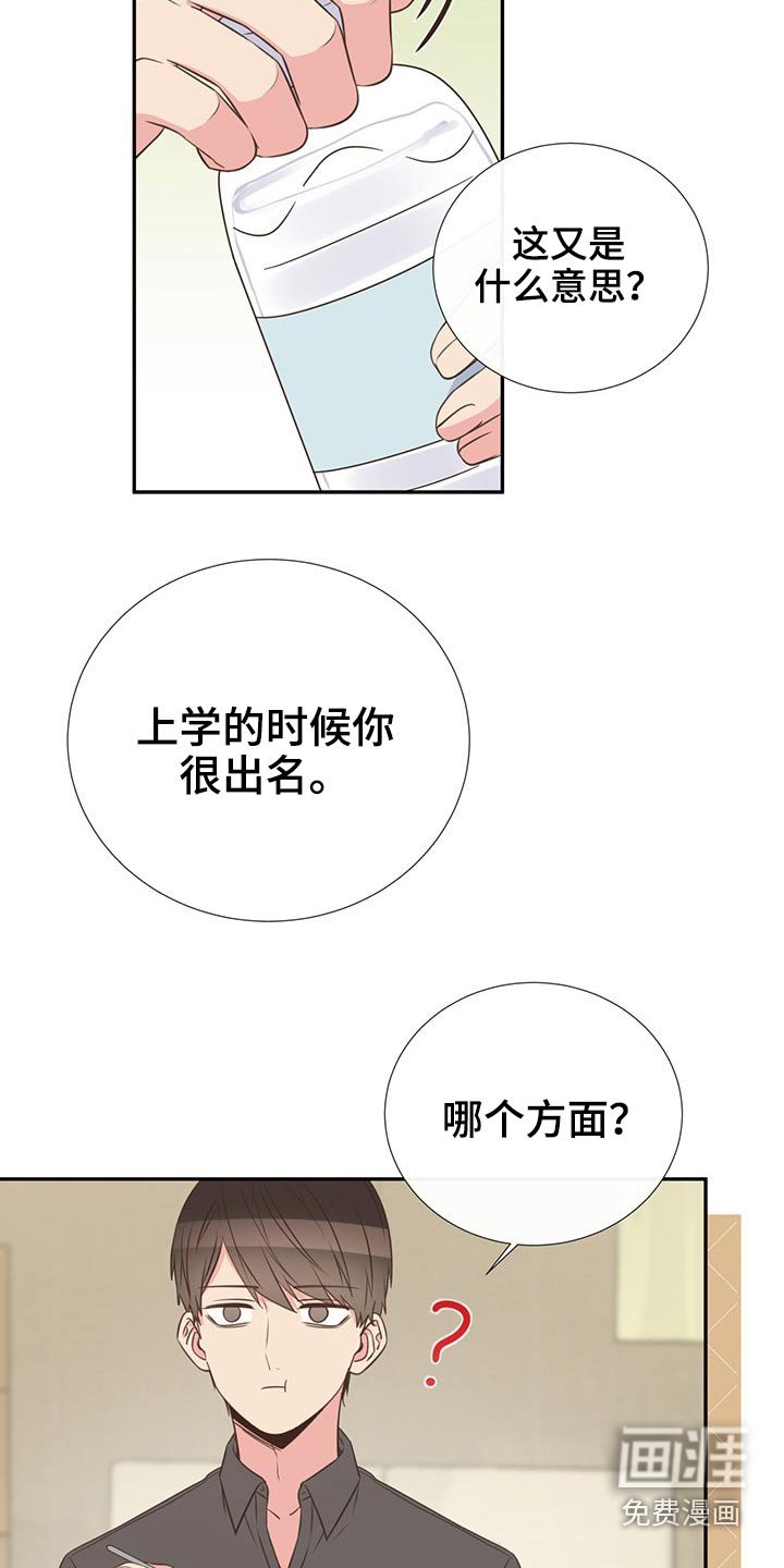 第77章：警惕