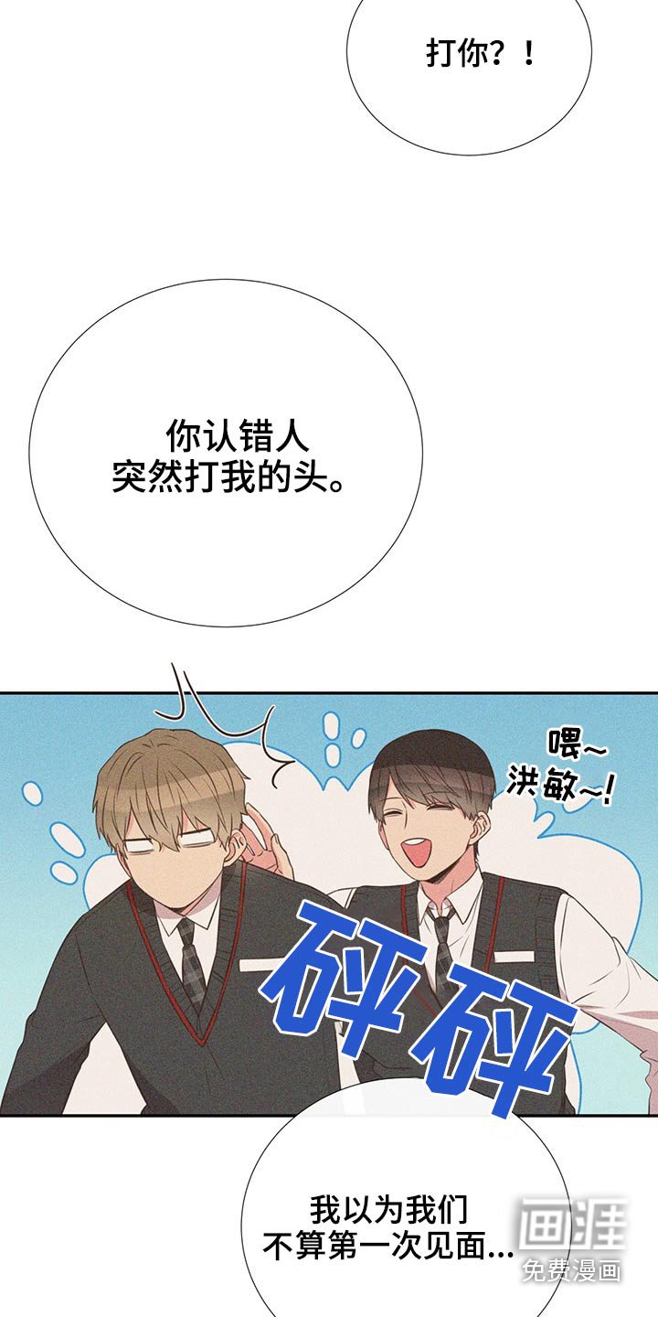 第77章：警惕