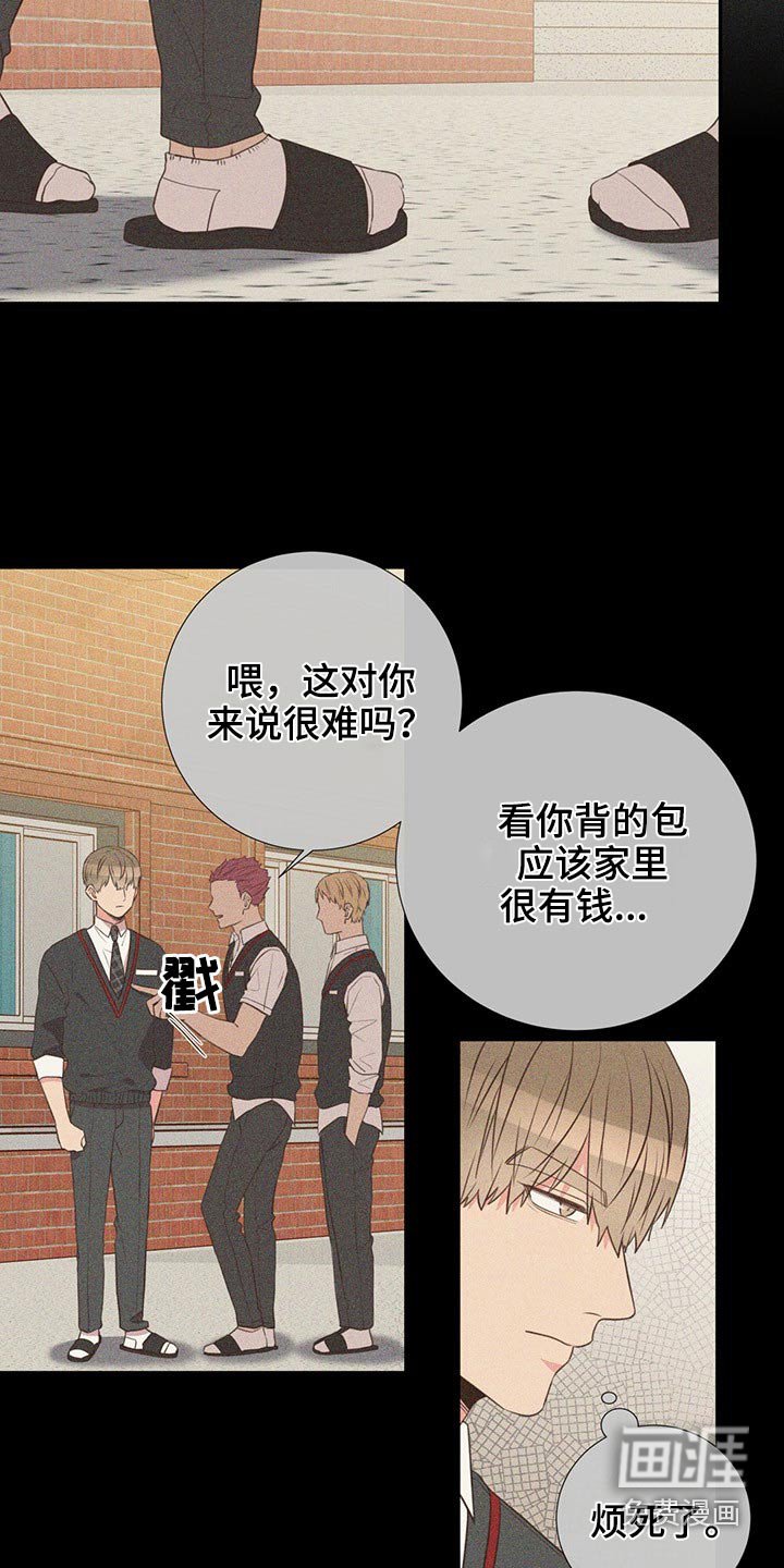 第77章：警惕