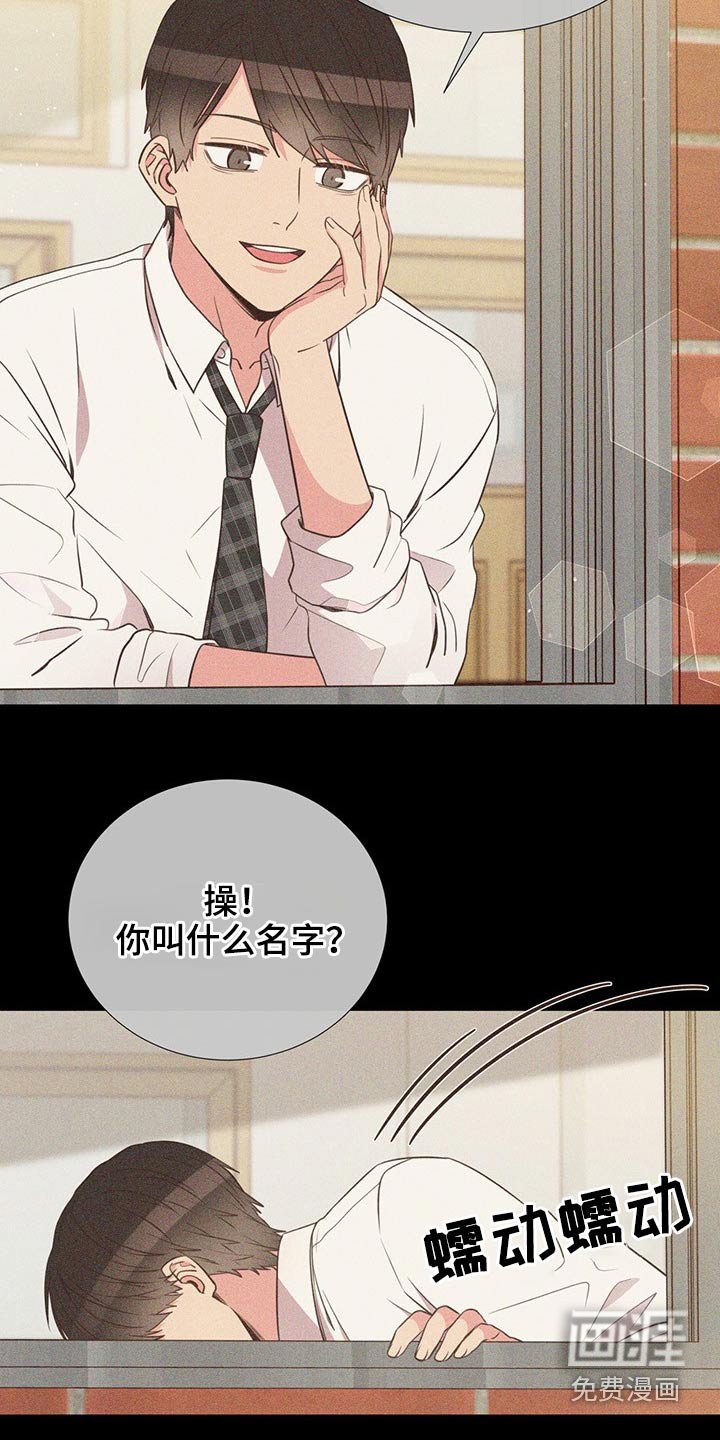 第77章：警惕