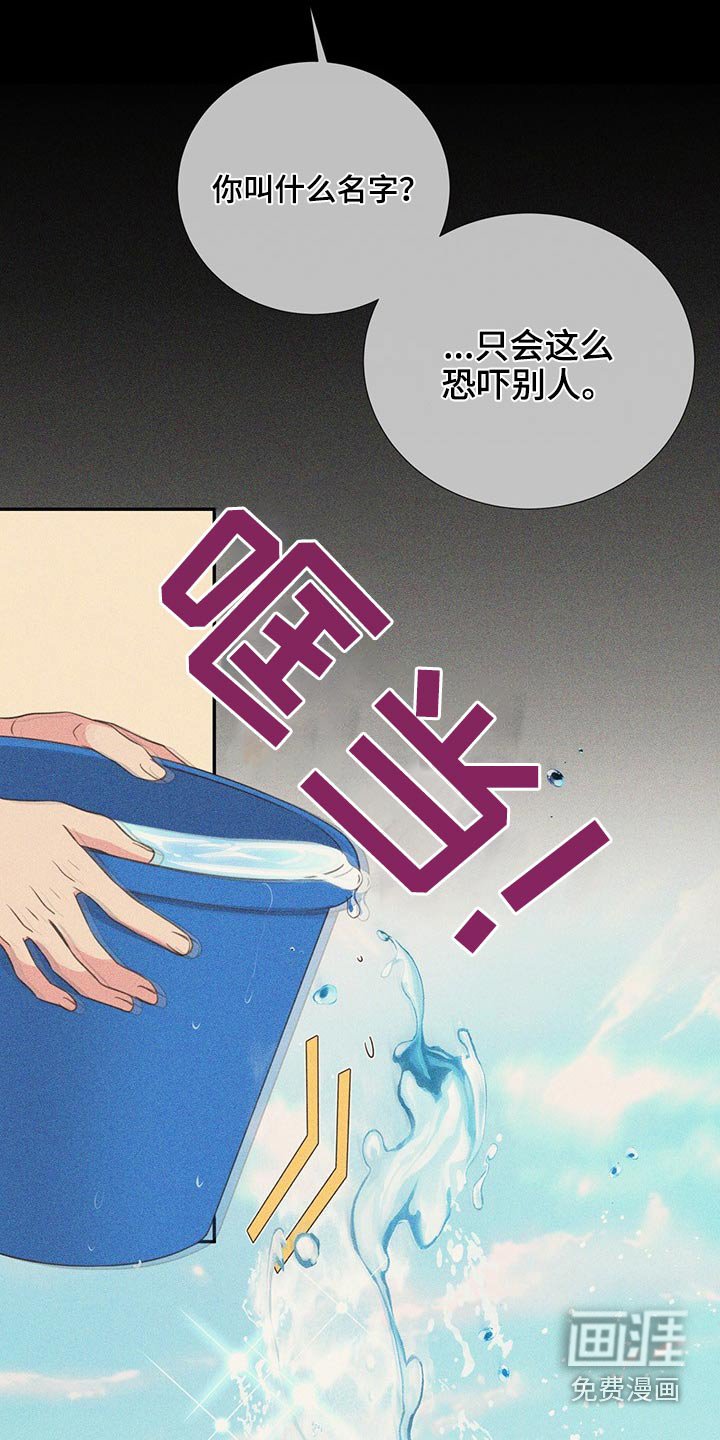 第77章：警惕
