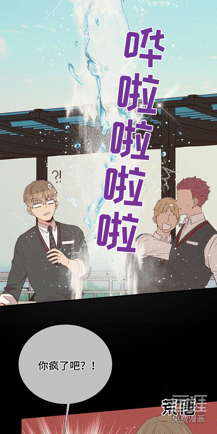 第77章：警惕
