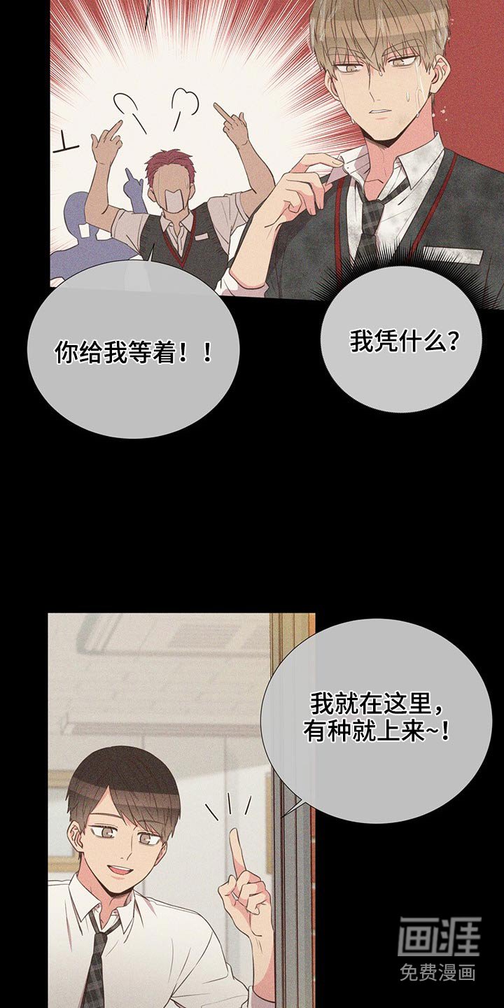 第77章：警惕