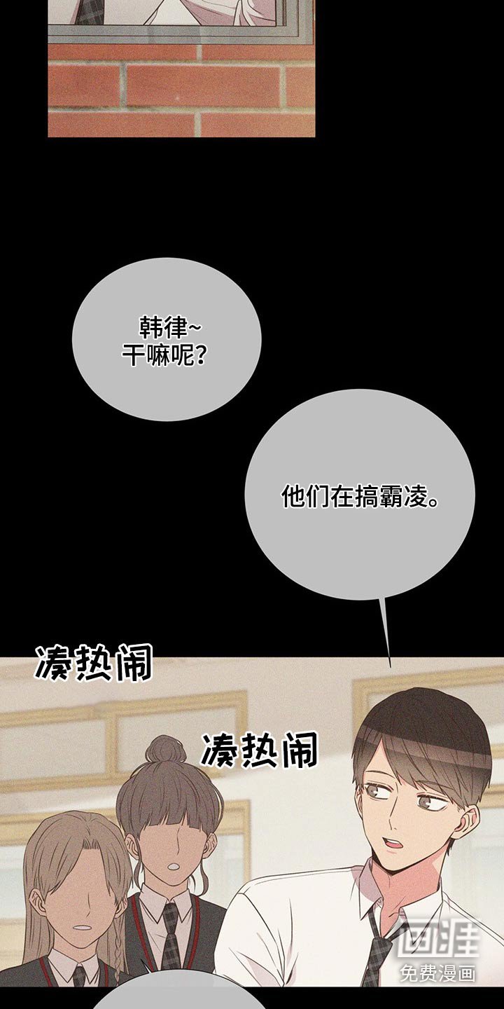 第77章：警惕