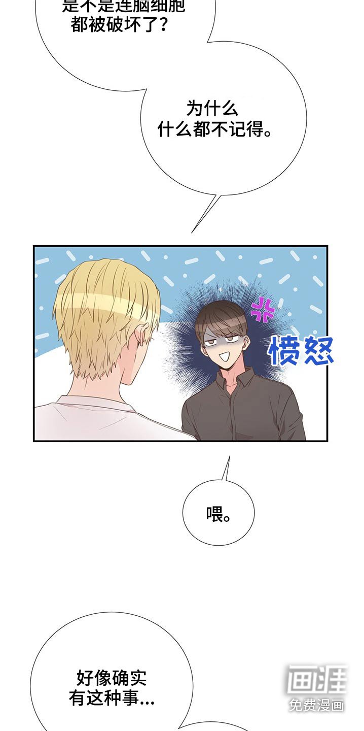 第78章：回国