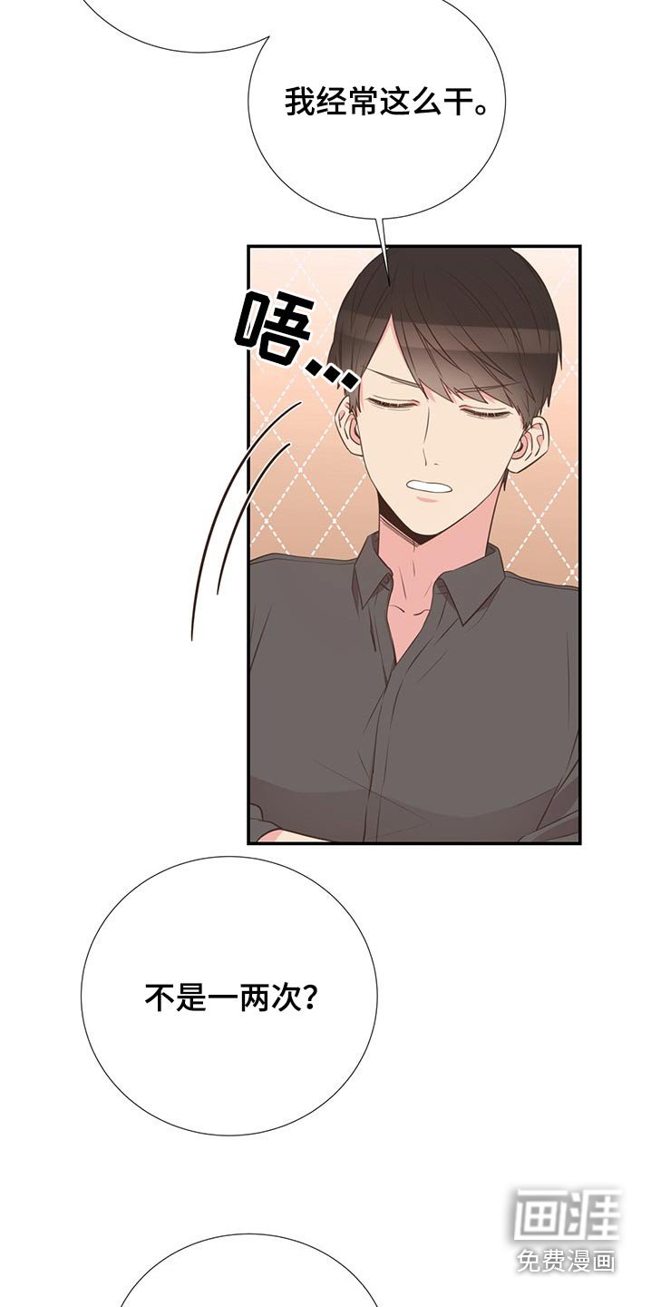 第78章：回国