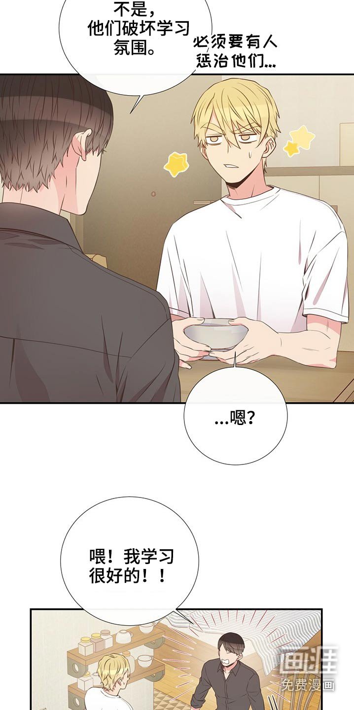 第78章：回国